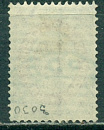 Восточная Корреспонденция, 1888,  10 копеек-миниатюра